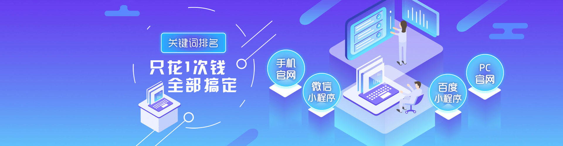 中坜百度sem