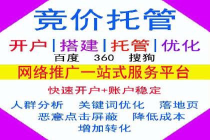 抖音信息流广告投放案例：揭秘网红背后的运营之道！