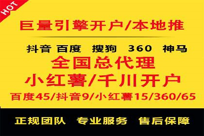 竞价推广代运营服务，如何实现流量转化？